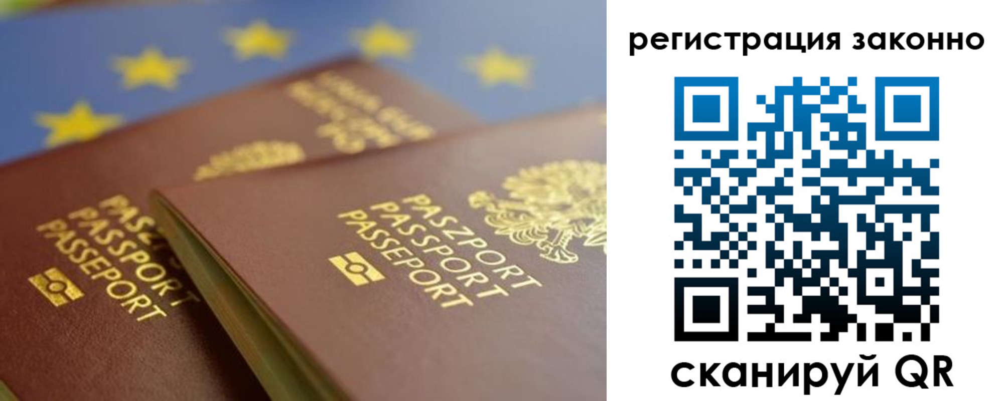 прописка иностранных граждан в Миллерово