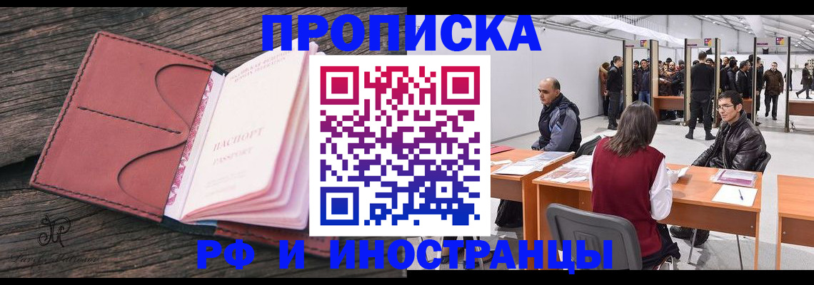 регистрация для школы в Миллерово